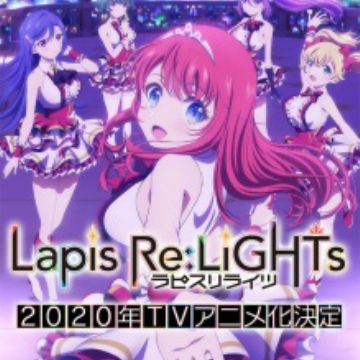Get Lapis Re Lights News Myanimelist Net Desktop Wallpaper Get Wallpaper Lapis Re Lights News Myanimelist Net For Android