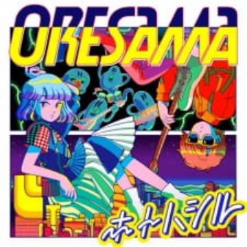 Get Hotohashiru Myanimelist Net For Free Wallpaper Hotohashiru Myanimelist Net HD