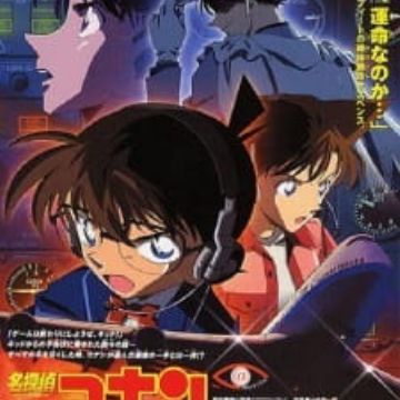 Get Detective Conan Movie 08 Time Travel Of The Silver Sky For iPhone Wallpaper Detective Conan Movie 08 Time Travel Of The Silver Sky For Free