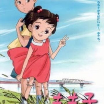 Get Momoko Kaeru No Uta Ga Kikoeru Yo My Sister Momoko Free HD Wallpaper Momoko Kaeru No Uta Ga Kikoeru Yo My Sister Momoko For iPhone Free