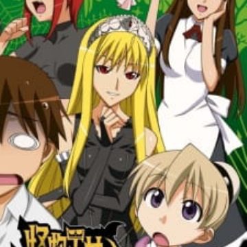 Shikabane Hime Aka Amv Youtube