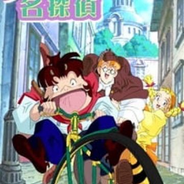 Download Fabre Sensei Wa Meitantei Dr Fabre Is A Detective Myanimelist Net For Android Wallpaper Fabre Sensei Wa Meitantei Dr Fabre Is A Detective Myanimelist Net For Android