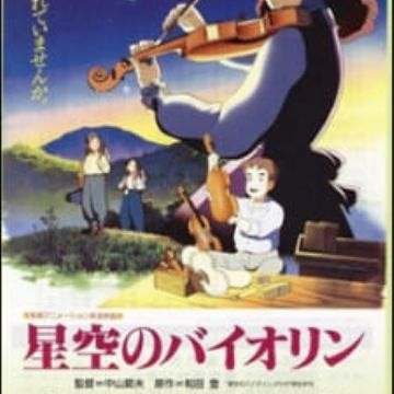 Download Hoshizora No Violin Pictures Myanimelist Net Desktop Wallpaper Wallpaper Hoshizora No Violin Pictures Myanimelist Net For Android