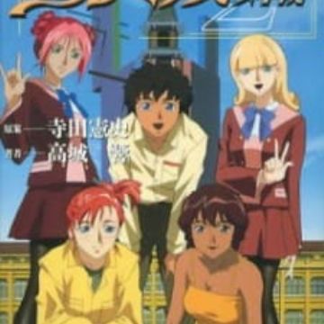 Get Saint Luminous Jogakuin St Luminous Mission High School HD Wallpaper Saint Luminous Jogakuin St Luminous Mission High School Desktop Wallpaper