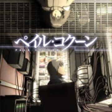 Download Pale Cocoon Myanimelist Net Desktop Wallpaper Get Wallpaper Pale Cocoon Myanimelist Net For Free