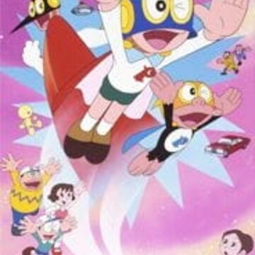 Perman (1983) (Superkid (1983)) Perman (1983) (Superkid (1983))
