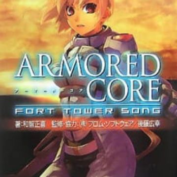 Armored Core: Fort Tower Song - Pictures 