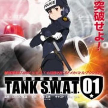 Tank S W A T 01 Myanimelist Net Tank S W A T 01 Myanimelist Net