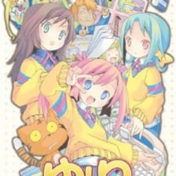 Get Yutori Chan Myanimelist Net For Android Get Wallpaper Yutori Chan Myanimelist Net Desktop Wallpaper