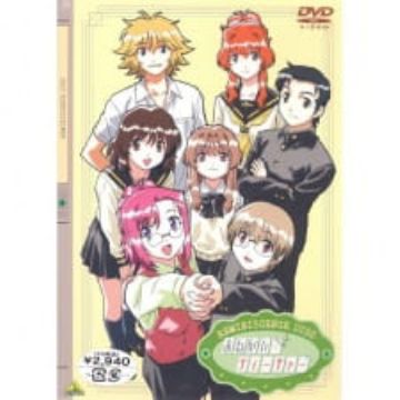 Download Onegai Teacher Reminiscence Disc Myanimelist Net Free HD Wallpaper Onegai Teacher Reminiscence Disc Myanimelist Net For Android Free