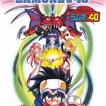 Ng Knight Ramune 40 Myanimelist Net