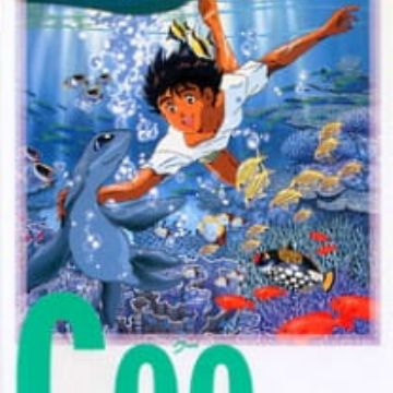 Get Coo Tooi Umi Kara Kita Coo Myanimelist Net For Android Wallpaper Coo Tooi Umi Kara Kita Coo Myanimelist Net For iPhone