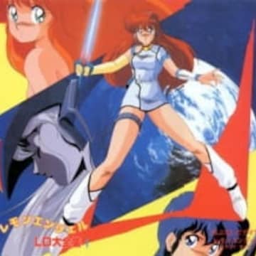 Lemon Angel (1988) Lemon Angel (1988)