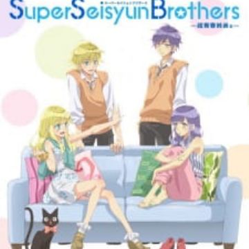 Super Seisyun Brothers 