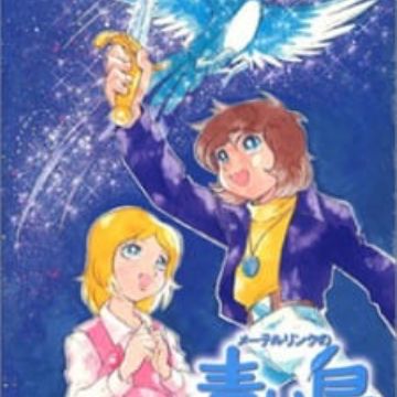 Get Maeterlinck No Aoi Tori Tyltyl Mytyl No Bouken Ryokou Myanimelist Net Desktop Wallpaper Free Wallpaper Maeterlinck No Aoi Tori Tyltyl Mytyl No Bouken Ryokou Myanimelist Net For iPhone Free