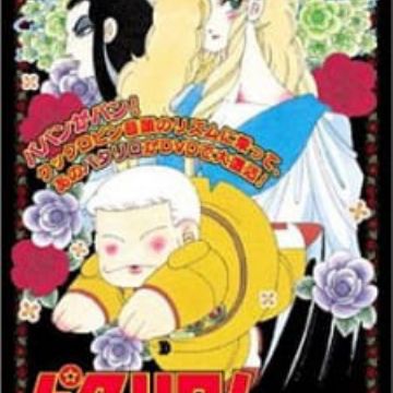 Download Patalliro Myanimelist Net Desktop Wallpaper Wallpaper Patalliro Myanimelist Net Desktop Wallpaper