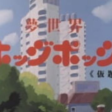 Download Mahou No Yousei Persia Pilot Pictures Myanimelist Net HD Wallpaper Mahou No Yousei Persia Pilot Pictures Myanimelist Net HD