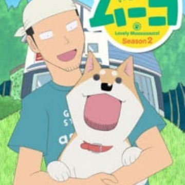 Download Lovely Movie Itoshi No Muco Season 2 Myanimelist Net Free HD Wallpaper Lovely Movie Itoshi No Muco Season 2 Myanimelist Net For Free