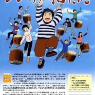 Download Hibike Wadaiko Myanimelist Net Desktop Wallpaper Free Get Wallpaper Hibike Wadaiko Myanimelist Net For iPhone Free