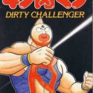 Get Kinnikuman Ooabare Seigi Choujin Myanimelist Net For Android Free Wallpaper Kinnikuman Ooabare Seigi Choujin Myanimelist Net For iPhone Free