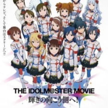 The Idolm Ster Movie Kagayaki No Mukougawa E Myanimelist Net