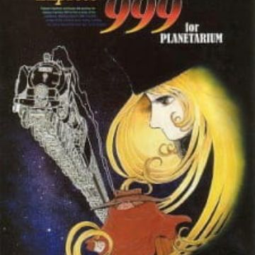 Get Ginga Tetsudou 999 For Planetarium Myanimelist Net For Free Wallpaper Ginga Tetsudou 999 For Planetarium Myanimelist Net Free HD