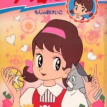 Download Himitsu No Akko Chan 2 Myanimelist Net Desktop Wallpaper Get Wallpaper Himitsu No Akko Chan 2 Myanimelist Net For Android Free