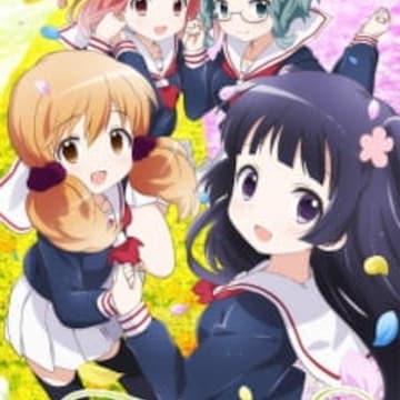 Wakaba*Girl (Wakaba Girl) Wakaba*Girl (Wakaba Girl)