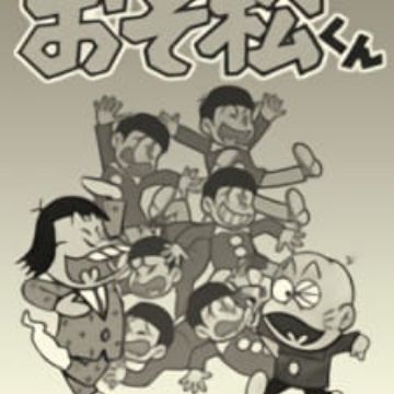 Download Osomatsu Kun Myanimelist Net For iPhone Free Get Wallpaper Osomatsu Kun Myanimelist Net HD
