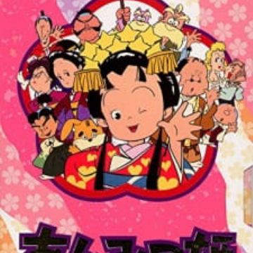 Get Anmitsu Hime Princess Anmitsu Myanimelist Net Desktop Wallpaper Free Wallpaper Anmitsu Hime Princess Anmitsu Myanimelist Net Desktop Wallpaper Free