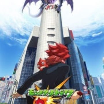 Get Monster Strike Zoku Saishuu Banashi Pandora No Hako Free Get Wallpaper Monster Strike Zoku Saishuu Banashi Pandora No Hako Desktop Wallpaper Free