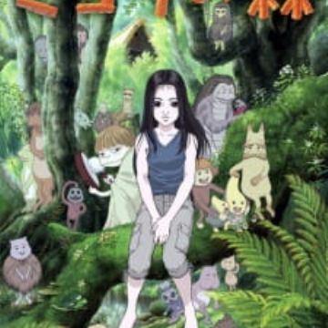Miyori No Mori Miyori S Forest Myanimelist Net