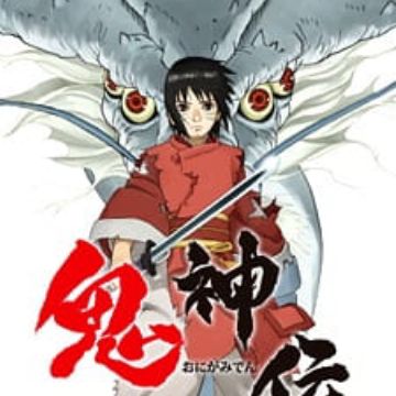 Get Onigamiden Legend Of The Millennium Dragon Myanimelist Net Desktop Wallpaper Wallpaper Onigamiden Legend Of The Millennium Dragon Myanimelist Net HD