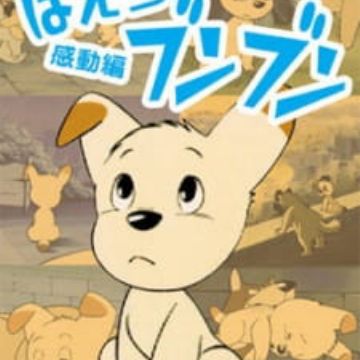 Get Hoero Bun Bun Myanimelist Net For Android Wallpaper Hoero Bun Bun Myanimelist Net For iPhone Free