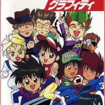 Download Future Gpx Cyber Formula Graffiti Myanimelist Net For iPhone Wallpaper Future Gpx Cyber Formula Graffiti Myanimelist Net Desktop Wallpaper