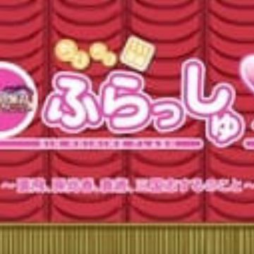 Download Shin Koihime Musou Otome Tairan Ova Omake Myanimelist Net Free Wallpaper Shin Koihime Musou Otome Tairan Ova Omake Myanimelist Net For iPhone Free