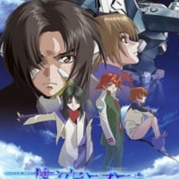 Get Soukyuu No Fafner Dead Aggressor Fafner Of The Blue Sky Free Get Wallpaper Soukyuu No Fafner Dead Aggressor Fafner Of The Blue Sky Desktop Wallpaper Free