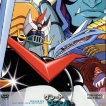 Download Great Mazinger Myanimelist Net For Android Free Get Wallpaper Great Mazinger Myanimelist Net For iPhone Free