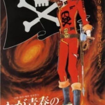 Get Waga Seishun No Arcadia Myanimelist Net For Android Wallpaper Waga Seishun No Arcadia Myanimelist Net Desktop Wallpaper