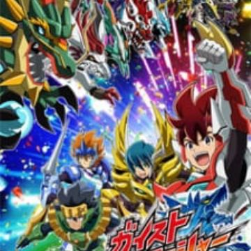 Gaist Crusher Characters Staff Myanimelist Net Gaist Crusher Characters Staff Myanimelist Net