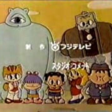 Maboroshi Mabo Chan Myanimelist Net