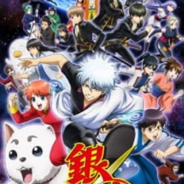 Guess The Anime Gintama