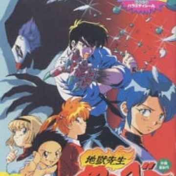 Get Jigoku Sensei Nube Gozen 0 Ji Nube Shisu Clubs Myanimelist Net For iPhone Get Wallpaper Jigoku Sensei Nube Gozen 0 Ji Nube Shisu Clubs Myanimelist Net For Free