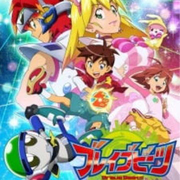 Download Brave Beats Myanimelist Net Desktop Wallpaper Get Wallpaper Brave Beats Myanimelist Net HD