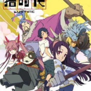 Get Lu Shidai 2nd Season Myanimelist Net HD Get Wallpaper Lu Shidai 2nd Season Myanimelist Net Desktop Wallpaper Free