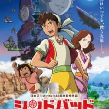 Download Sinbad Mahiru No Yoru To Fushigi No Mon Myanimelist Net For iPhone Free Wallpaper Sinbad Mahiru No Yoru To Fushigi No Mon Myanimelist Net For Free