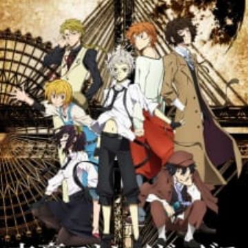 Bungou Stray Dogs (Bungo Stray Dogs) - Recommendations 