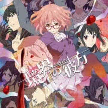 Kyoukai No Kanata Beyond The Boundary Myanimelist Net