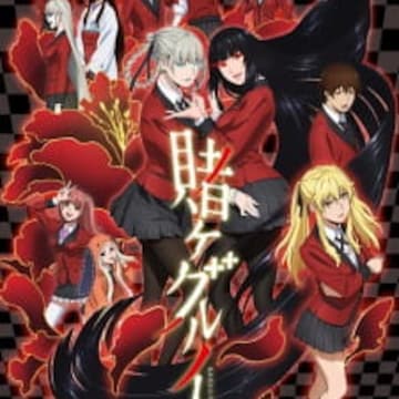 Kakegurui Characters Staff Myanimelist Net