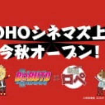 Kamiusagi Rope X Boruto Naruto Next Generations Myanimelist Net